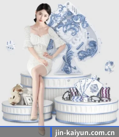 开云网址 APP 界面展示
